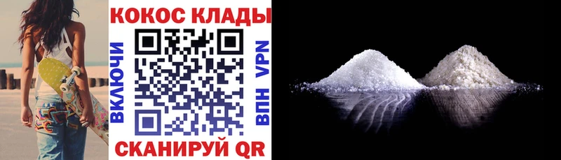 Купить Alpha-PVP  Мефедрон  АМФЕТАМИН  МАРИХУАНА  Ртищево