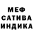 Амфетамин VHQ Avanish Saini