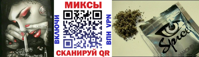 Бутират оксана  Купить закладки  Ртищево 