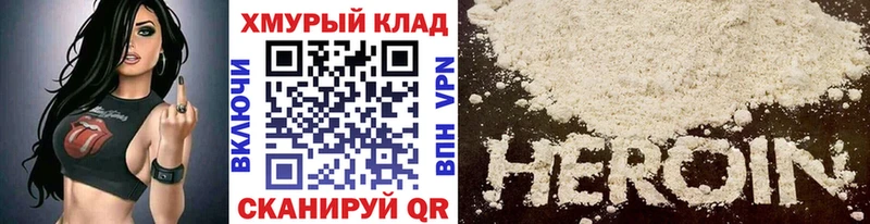 Героин гречка Ртищево