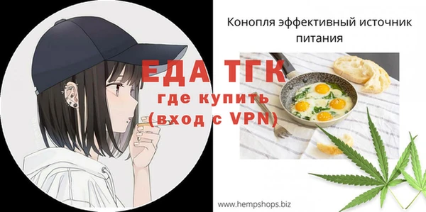 spice Липки