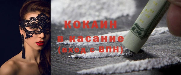spice Липки
