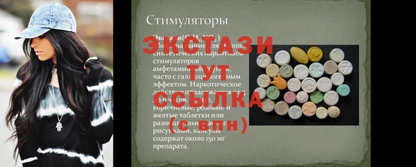 spice Липки