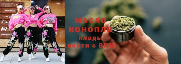 прущие грибы Магас
