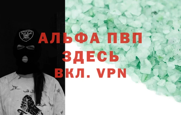 гашиш Лихославль