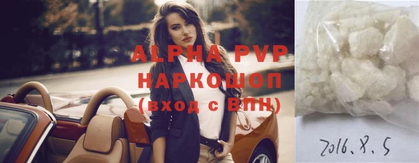 прущие крисы Лиски