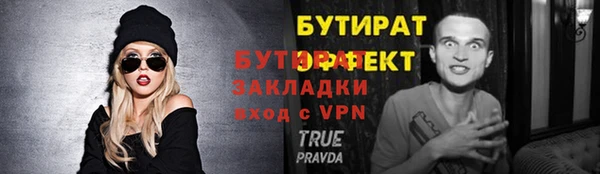 мдма Майский
