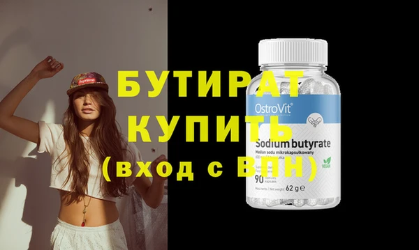 spice Липки