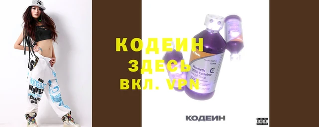 прущие крисы Лиски