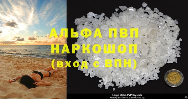гашиш Лихославль