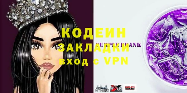 прущие крисы Лиски
