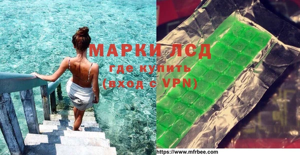 гашиш Лихославль