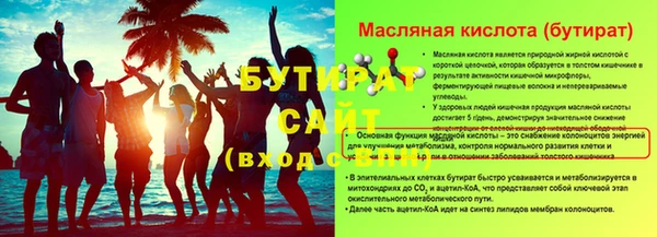 spice Липки