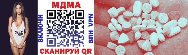 Купить закладки  Ртищево  MDMA crystal 