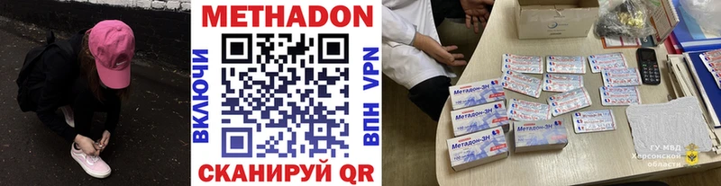 МЕТАДОН methadone  Купить  Ртищево 