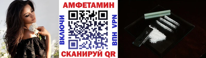 Первитин мет  Купить  Ртищево 