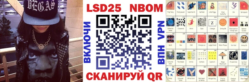 Купить закладки  Ртищево  Наркотические марки 1,5мг 