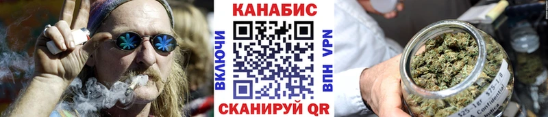 Купить где  Ртищево  МАРИХУАНА OG Kush 